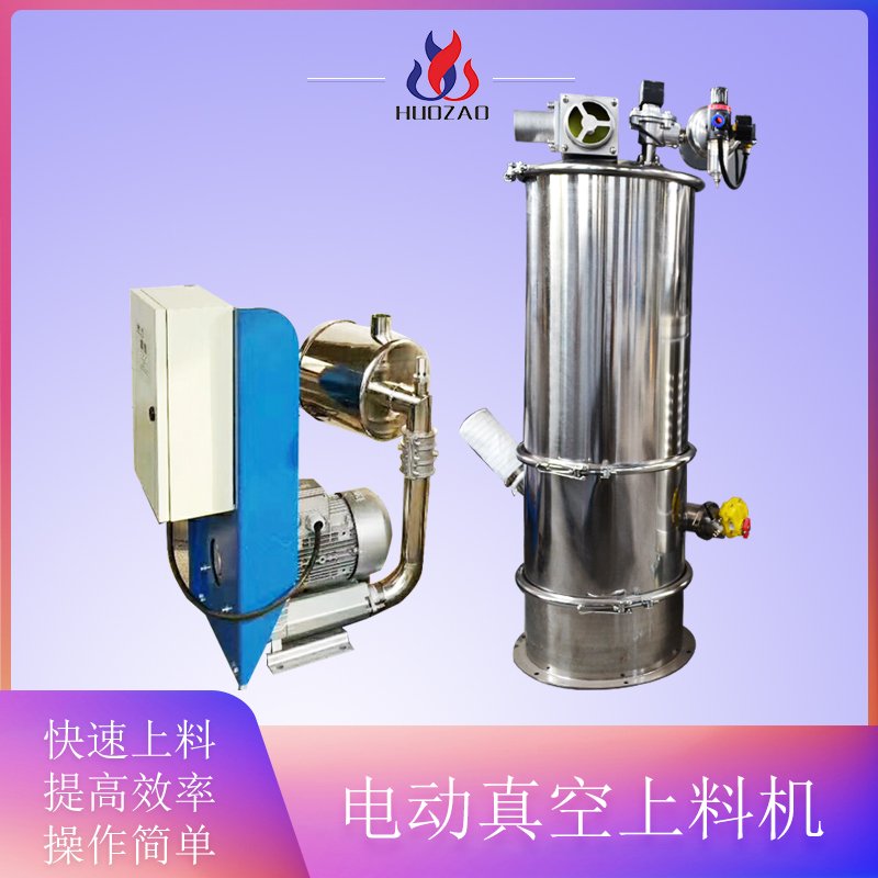 粉末真空吸料机​的基本上工作原理