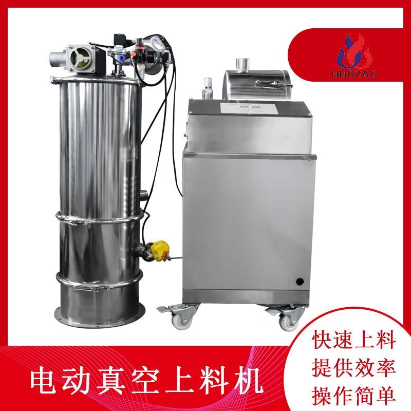 真空上料机可以代替人工进行输送吗？