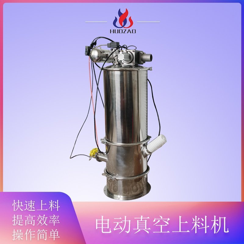 颗粒料真空吸料机如何正确的操作使用？