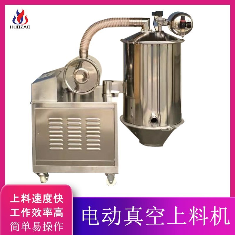电动真空吸料机运作时会出什么问题？怎么解决？